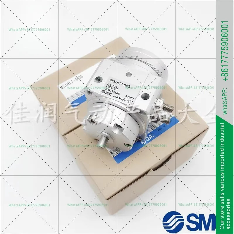SMC 회전 스윙 테이블 실린더 MSUA MDSUA MSUB MDSUB1/3/7/20 -90S-180S