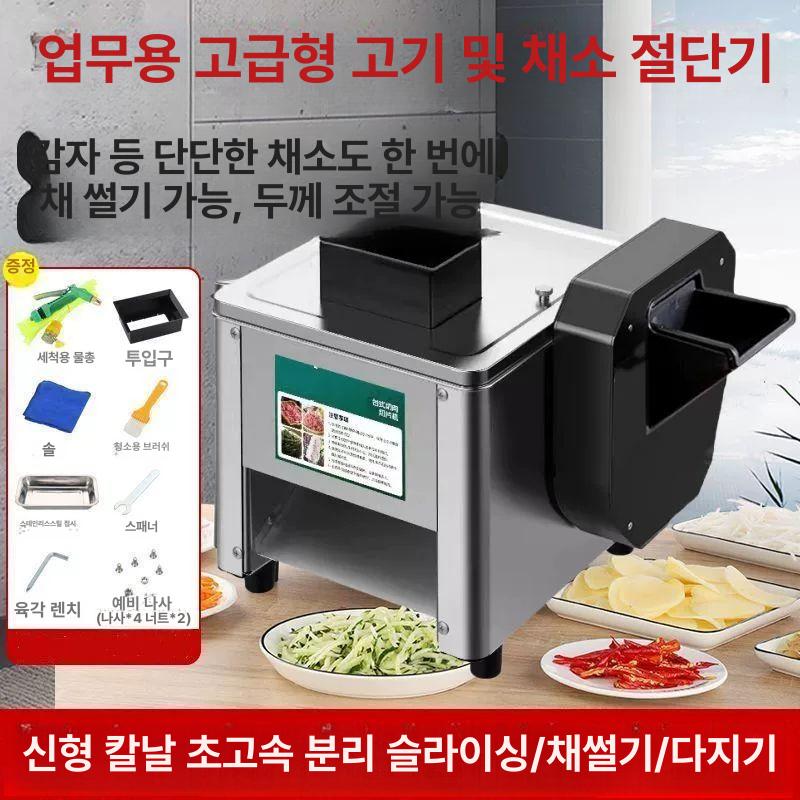 회 세절기 오징어 생선 세꼬시 썰기 자동 회뜨는기계 슬라이서 횟집 광어 오징어회 육절기 - 상세 이미지 3