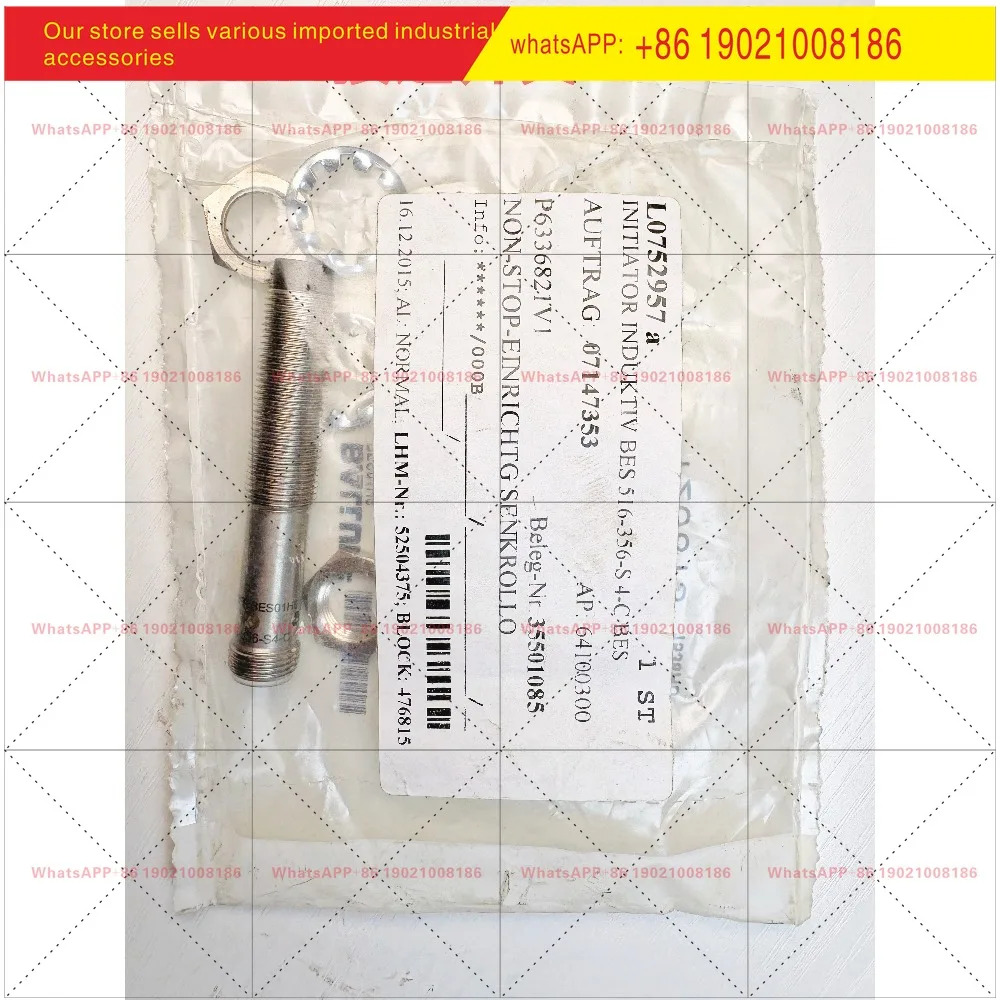 KBA 프레스 스위치 L0752957 센서