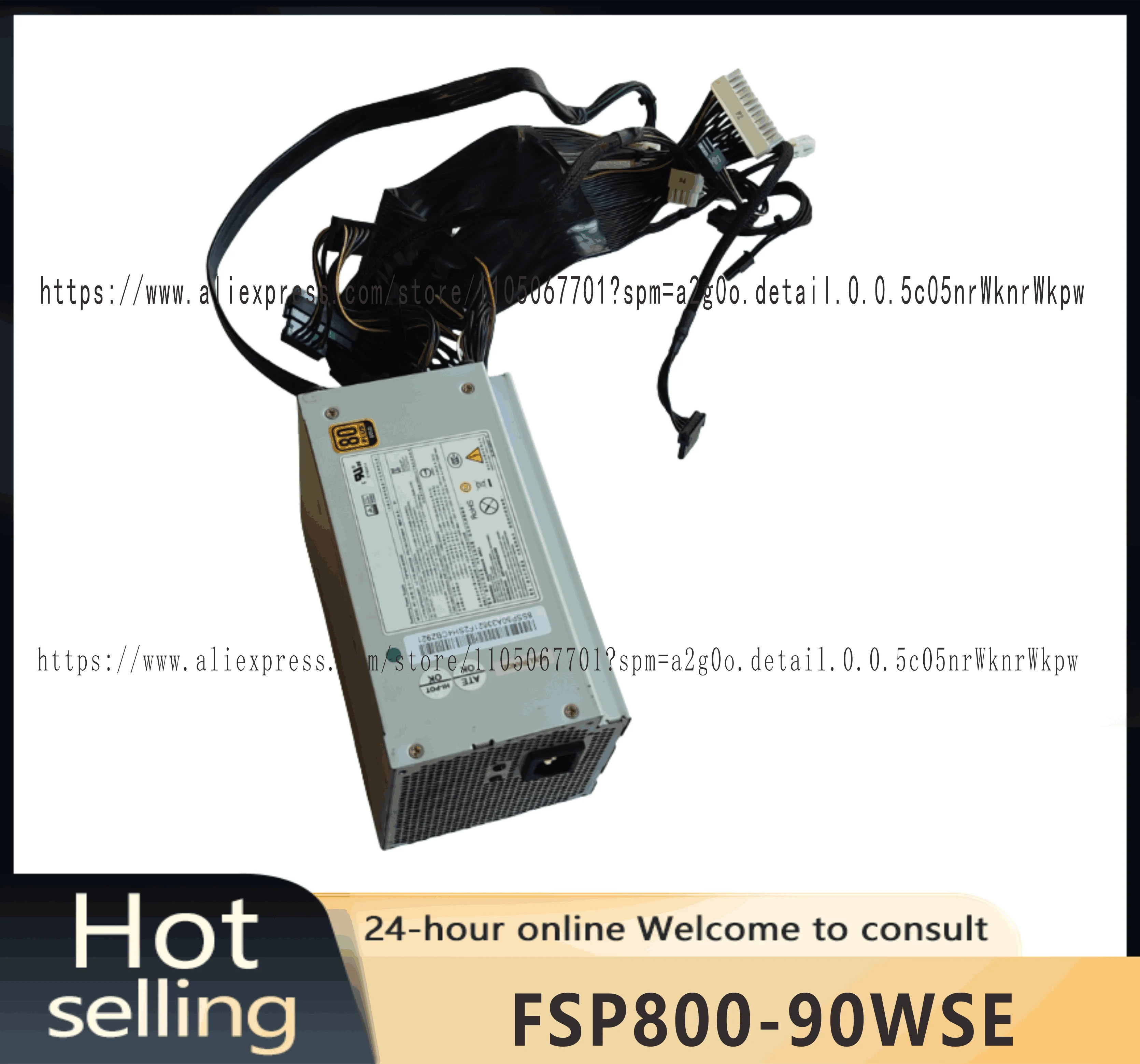 FSP800-90WSE 54Y8904 54Y8842 54Y8867 전원공급장치