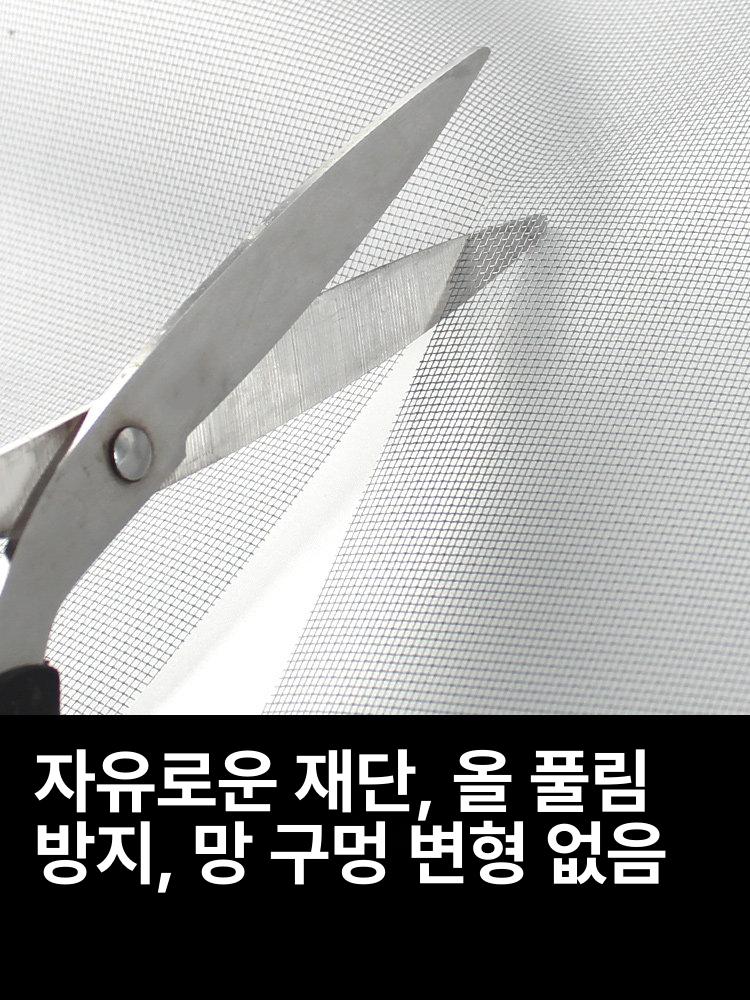 서스316망 서스망 트렌치커버 철망 316 스텐 sus 메쉬 모기 너비 암호화모기 방지는 - 상세 이미지 4