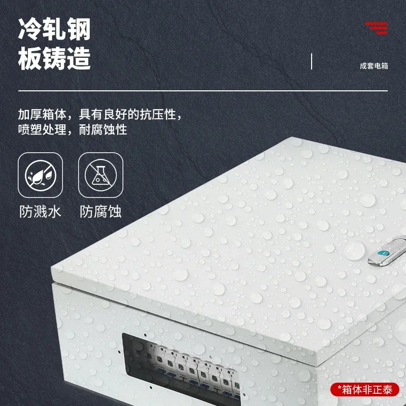 배전함 건설 현장 3 4선 저전압 전력 3단 완전 전기 제어함