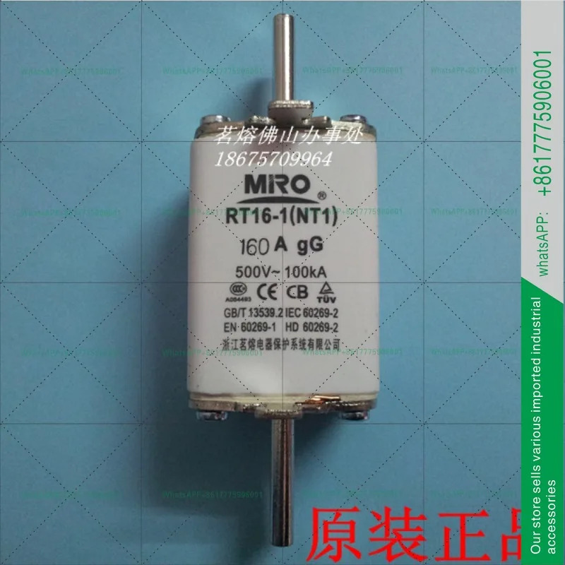 밍 멜트 퓨즈 NT1 RT16-1 RO32 100A 125A 160A 200A 250A RT20