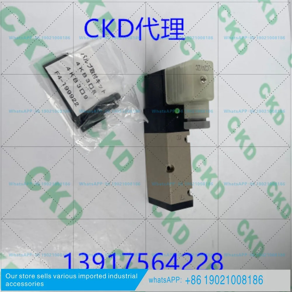 CKD 솔레노이드 밸브 4KB319-00-LS-DC24V 4KB319-LS-DC24V 4KB319