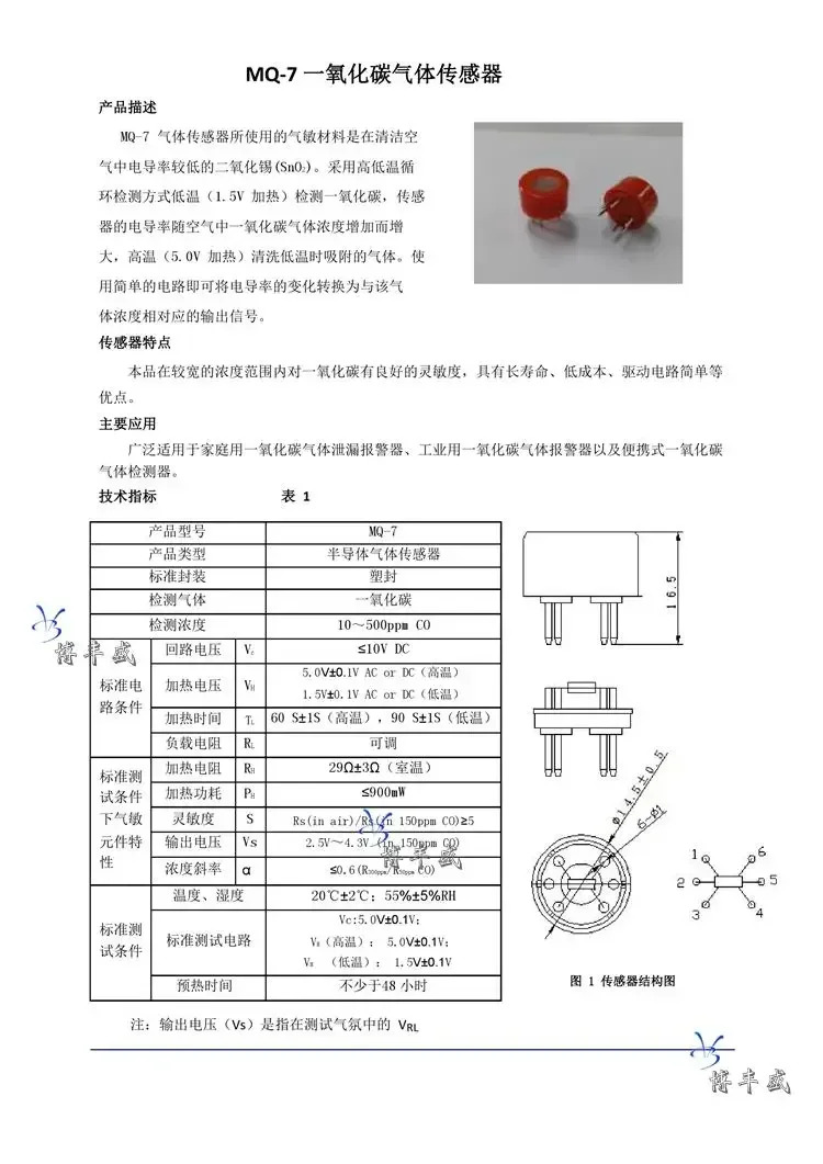 10Pcs MQ-7 일산화탄소 센서 독성 CO
