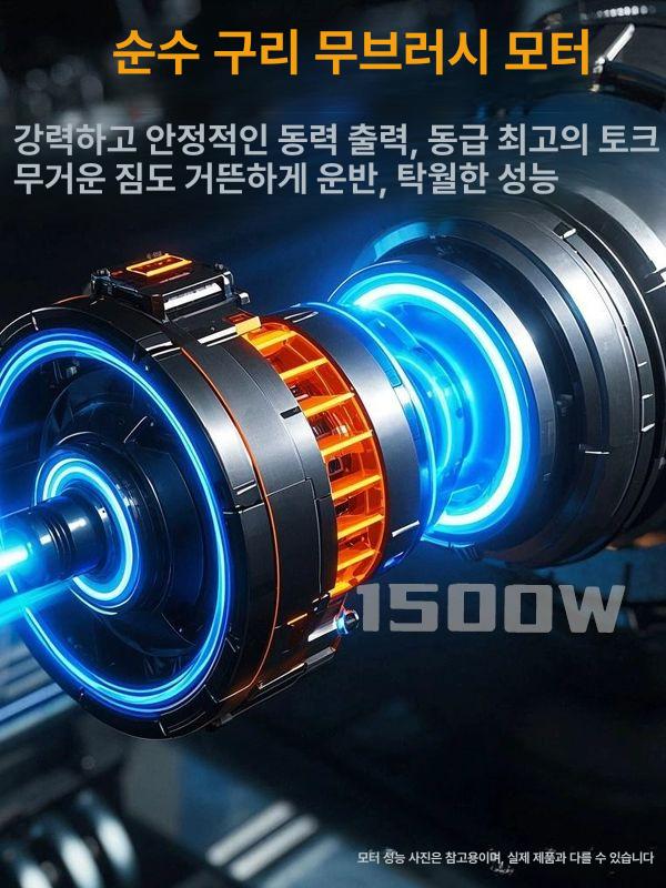 전동 외발수레 과수원 대차 카트 리어카 농장 운반 농업용 전기 일륜차 농사 이미지 6