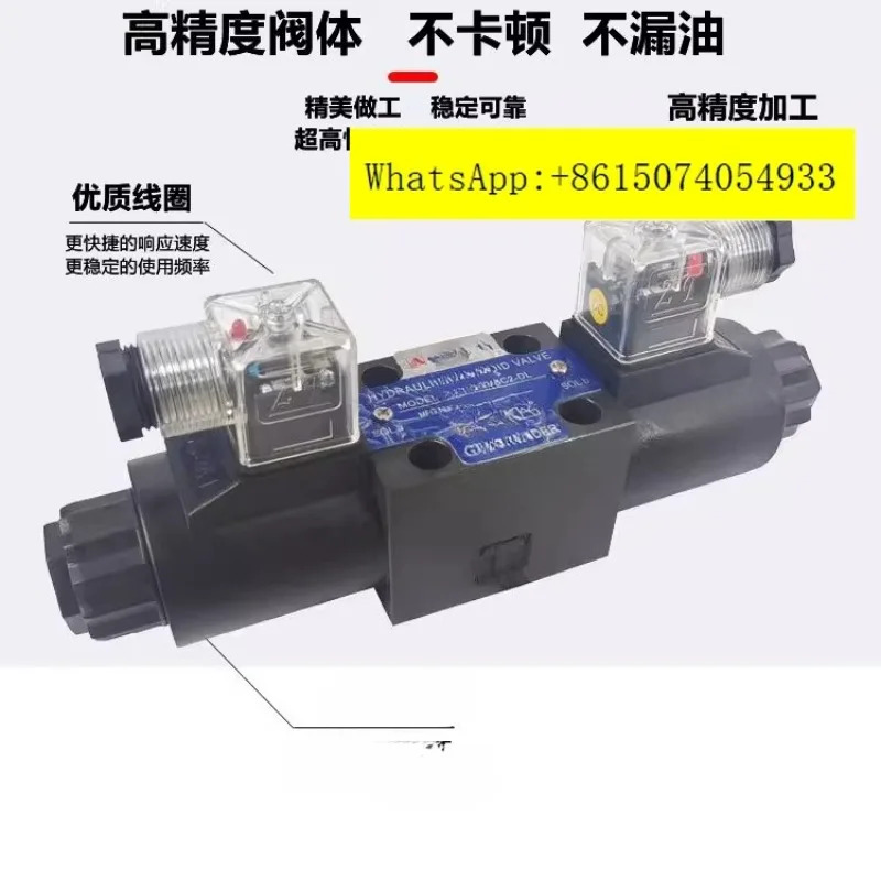 양방향 유압 파워 유닛 전기 pu-mp 모터 전자기 반전 밸브 코일 DC12V24V60VA220V