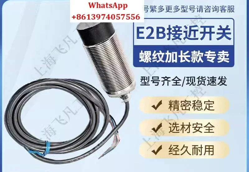 스위치 E2B-M12KN08-WZ-B1/S08KS02-WPC1/M18KN10/M30KS15