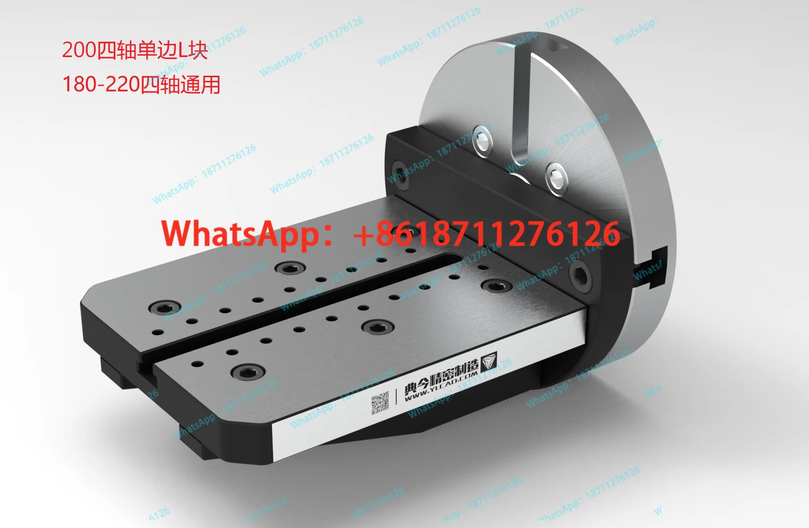 170-200-255 4축 연장형 L-블록 단면 브리지 플레이트 L-플레이트
