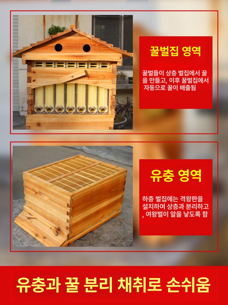 양봉벌통 벌 상장 내구성 좋은 소나무 원목 토종벌 양봉 겸용 꿀벌 채집통 분리 가능한 벌통 단품 - 상세 이미지 3