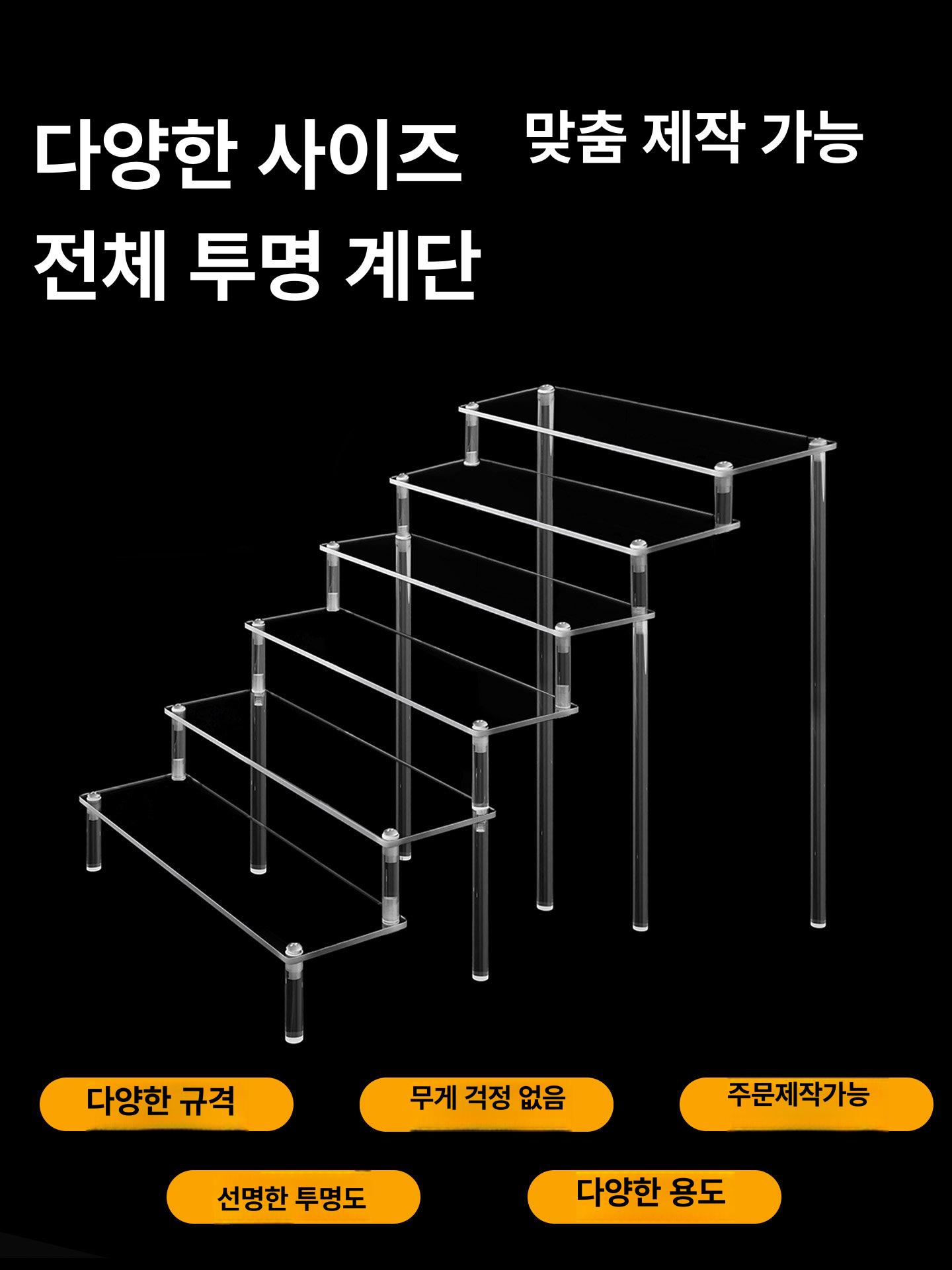 조립식 계단형 아크릴 3단 고투명 피규어 굿즈 화장품 악세사리 휴대폰 다용도 상품진열대 3층 시리즈 - 상세 이미지 3