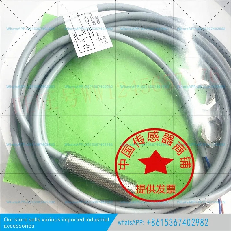 스위치 FI4-M12