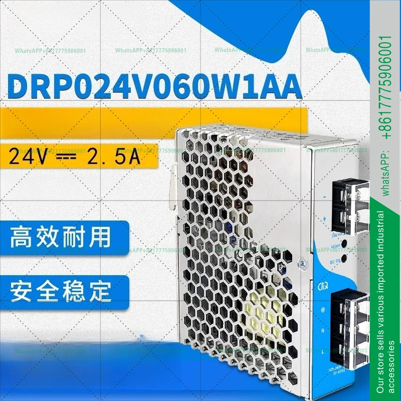 레일 전원공급장치 W1AA EOE11010006 24V2.5A60W 원본