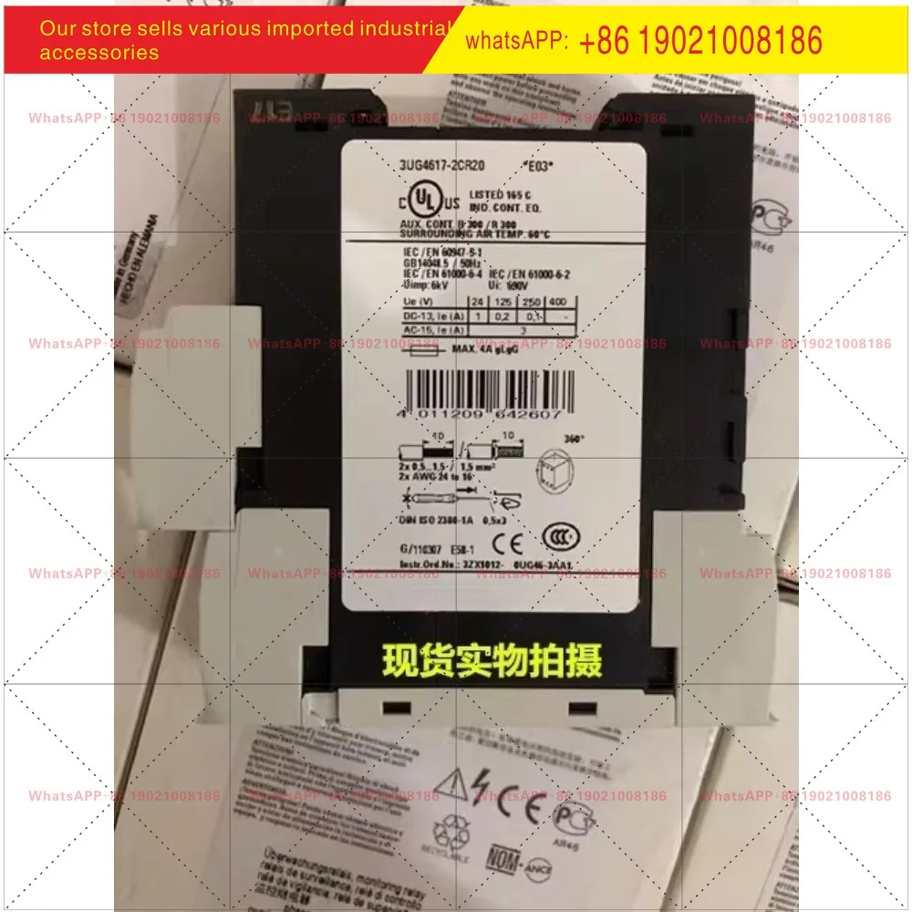 모니터링 릴레이 3UG4617-2CR20 3UG46172CR20