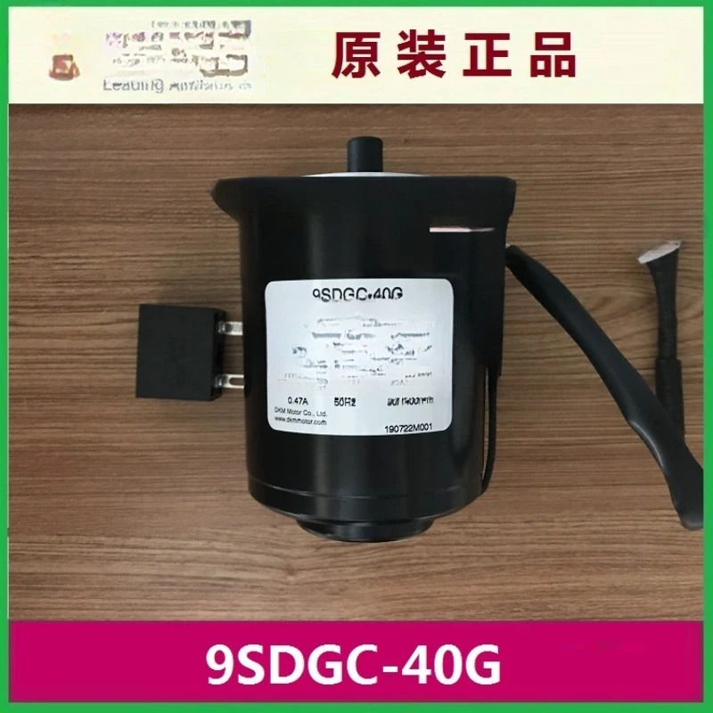 9GBK2BH 어 DKM 모터 9SDGC-40G 9SDG2-40G