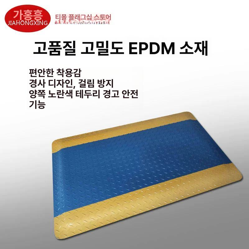 공장 매트 바닥재 미끄럼방지 현장 작업장 깔판 헤링본 현관 대형 창고 계단 패드 - 상세 이미지 3