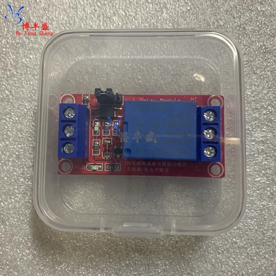 30Pcs 1/2/4/6/8 릴레이 모듈 하우징 5V/12V/9V/24V 자