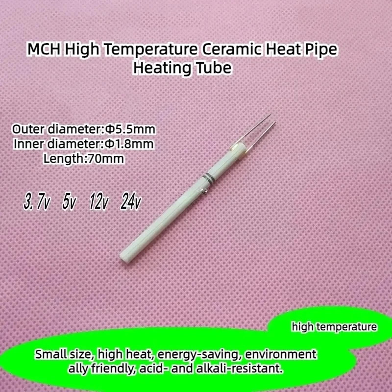 산업고온 세라믹 히팅 튜브 알루미나 로드 5MM1.8MM 길이 703.7V5V12V