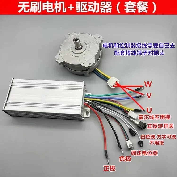 12V24V36V 네오디뮴 강력 자석 고출력 브러시리스 모터 36V400W 고토크 기계식 파워