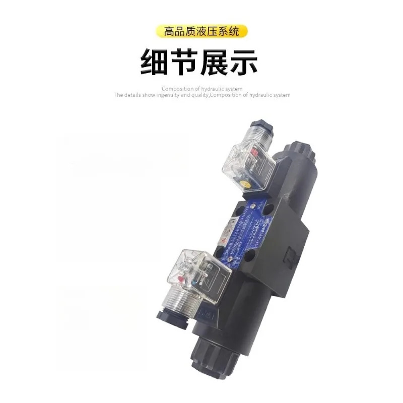 양방향 유압 파워 유닛 전기 pu-mp 모터 전자기 반전 밸브 코일 DC12V24V60VA220V