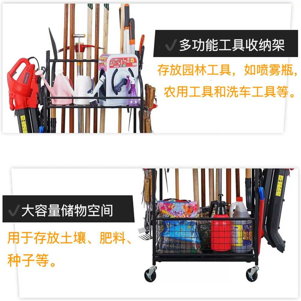 농기구 걸이 거치대 정원 농사용 용 보관 관리도구 랙 - 상세 이미지 4