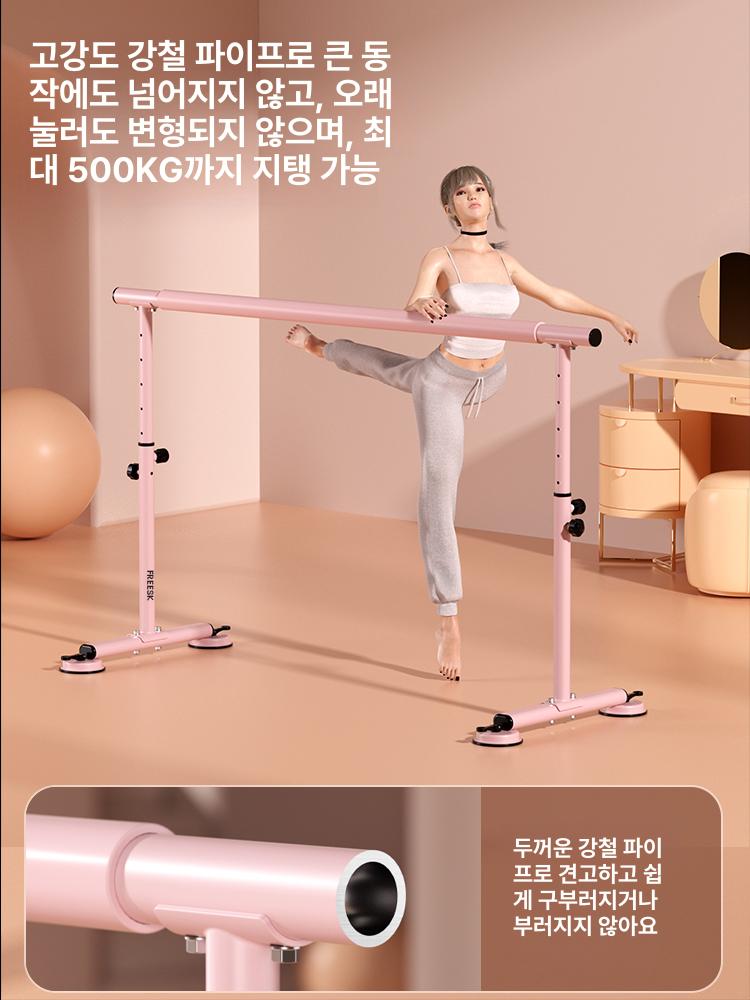 1인용 발레바 무용바 댄스 연습봉 홈트 학원 가정용 흡착식 - 상세 이미지 2