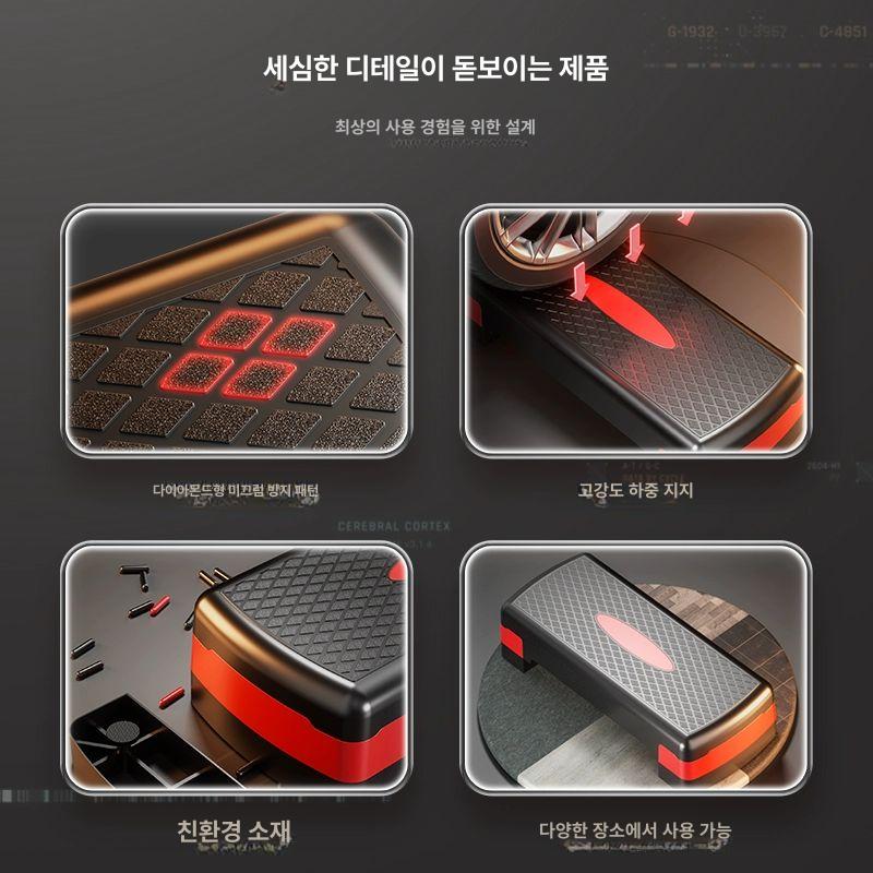 유산소 운동 발판 박스 가정용 스텝퍼 기구 스텝 점프 푸쉬업 요가 - 상세 이미지 5