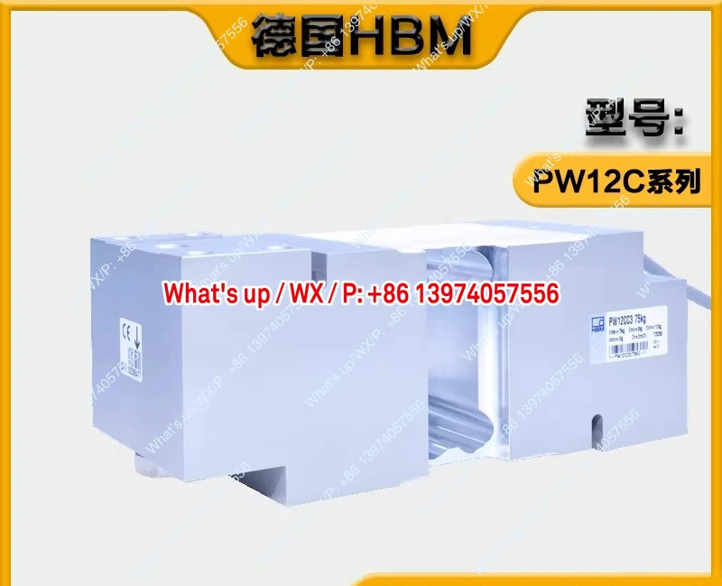독일 HBM 오리지널 PW12C 로드셀 C3/50/75/100/150/200/250/300/500kg