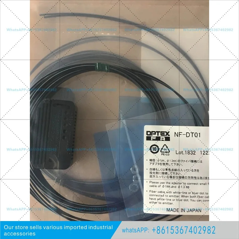 오리지널 일본 OPTEX 광섬유 케이블 NF-TS08
