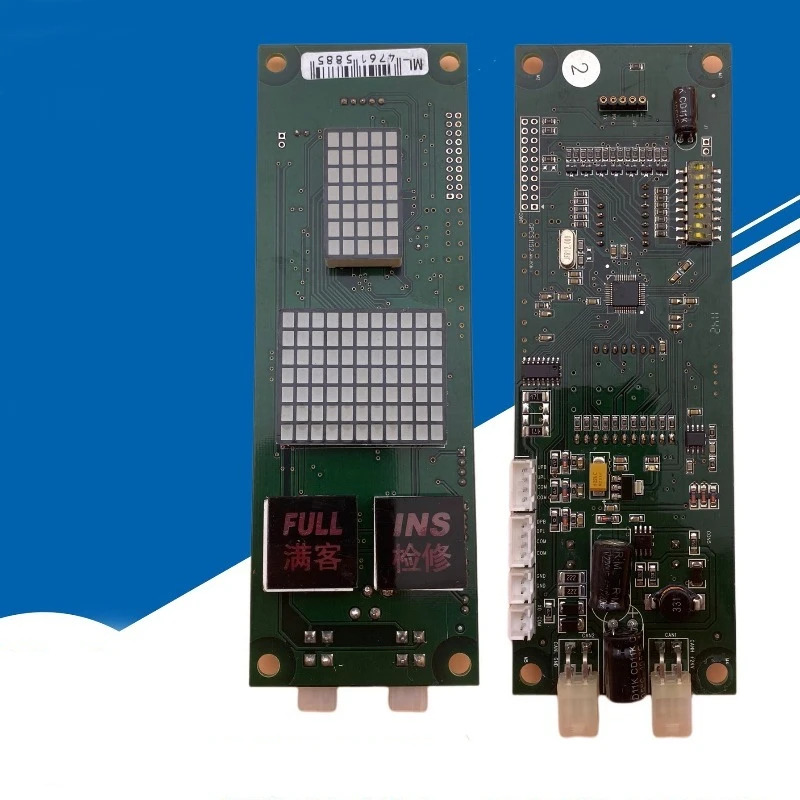 부품은 볼린트 엘리베이터 액세서리/볼린트 외부 호출 보드 GPCS1152-NUC-PCB-1/V2.0 디스플레이