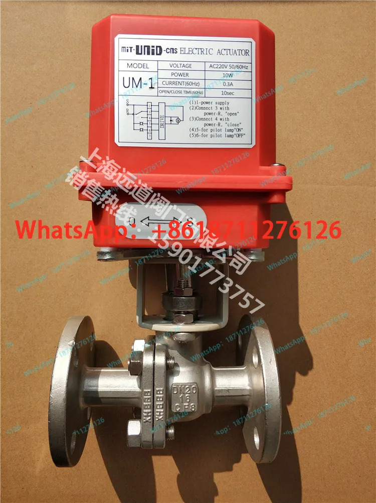 대만 딩지 전동 볼 밸브 UM-1-20f-25f  304unid 전기 플랜지 액추에이터 DI-HEN