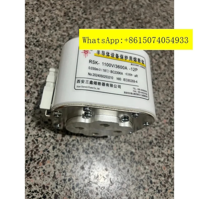시안 지우팡 고속 퓨즈 RSK-AC1100V/3600A-12P BC230KA H80