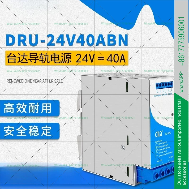 레일 전원공급장치 DRU-24V40ABN24V40A DC 입력 to