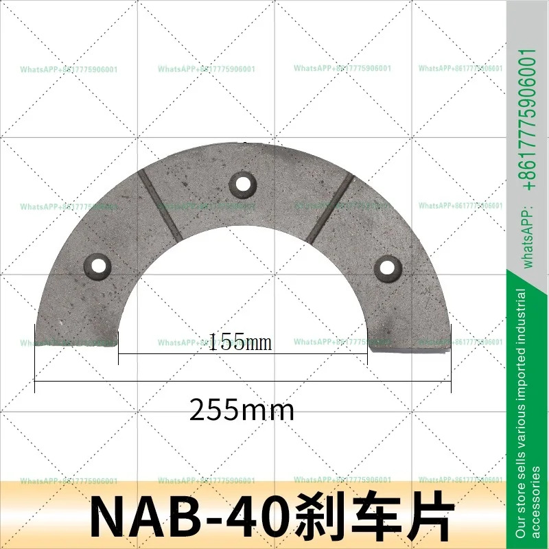 Nab-5 샤프트 공압 브레이크 스루 Nab-10