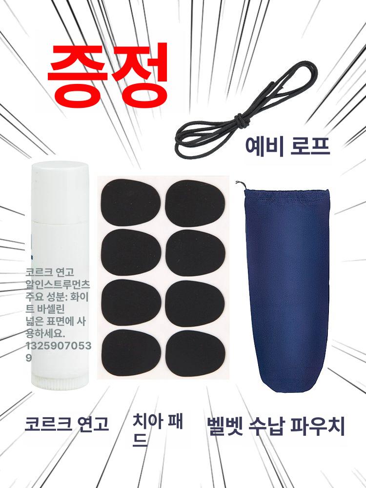 색소폰 목걸이 재즈랩 완화 홀더 조절식 하중 어깨 멜빵 숄더넥 베이직 알토 - 상세 이미지 2