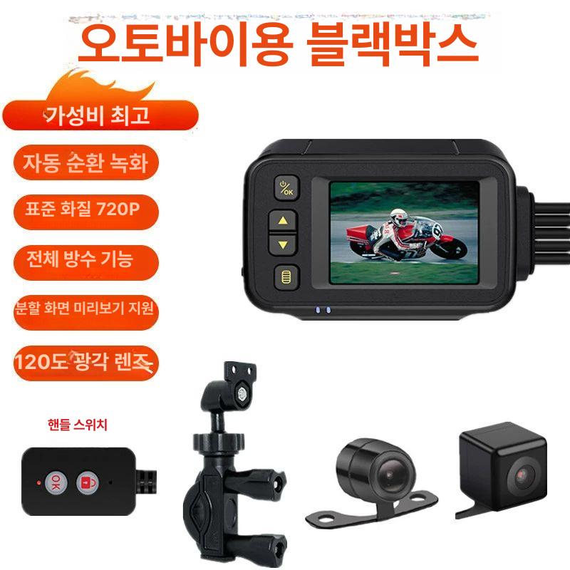 자전거 후방 카메라 블랙박스 오토바이 방수 라이딩 후방카메라 방향지시등 후미등 소형캠 - 상세 이미지 5