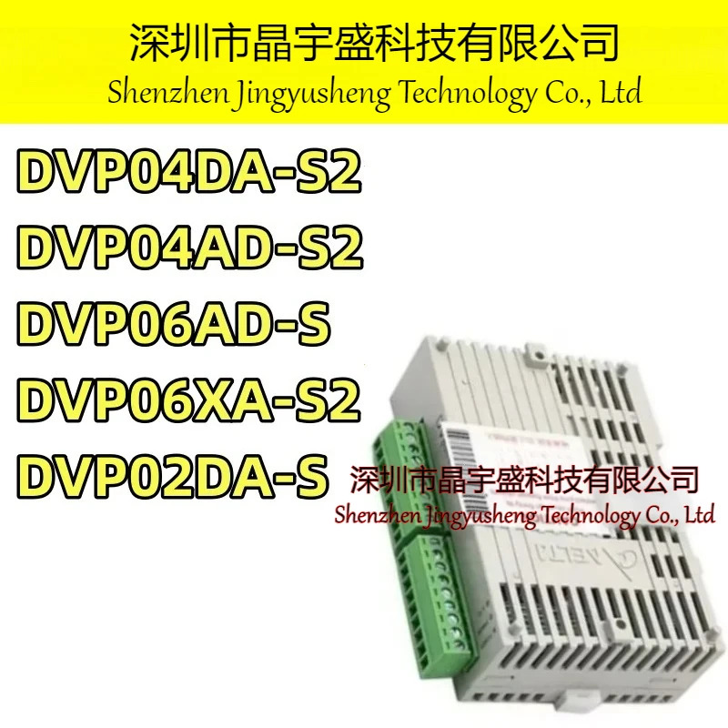 오리지널 Dvp02da-s Dvp04da-s2 Dvp04ad-s2 Dvp06ad-s Dvp06xa-s2 Dvp02da S Dvp04da Dvp04ad Dvp06ad
