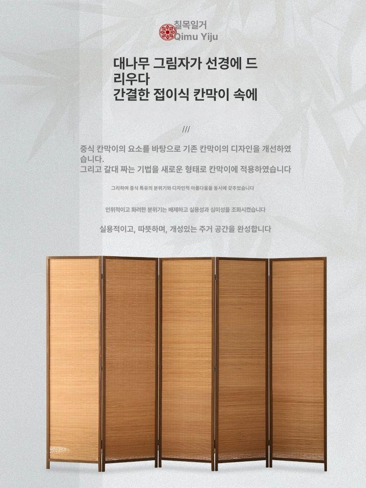 인테리어 대나무 파티션 가벼운 이동식 가리개 1800 2000 3단 4단 5단 6단 - 상세 이미지 2