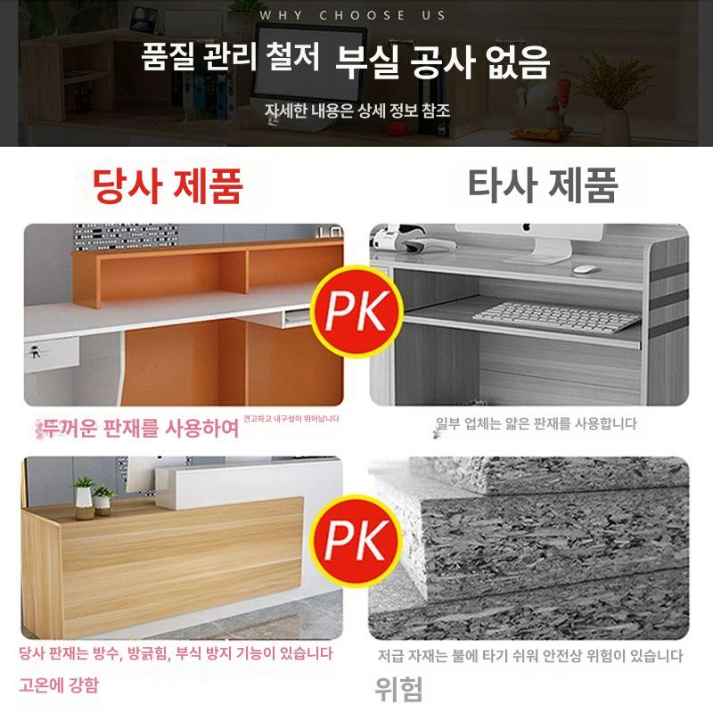 테이블 카운터 데스크 카페 인포데스크 인포메이션 인포테이블 낮은 데스크리셉션 인포 옷가게 - 상세 이미지 5