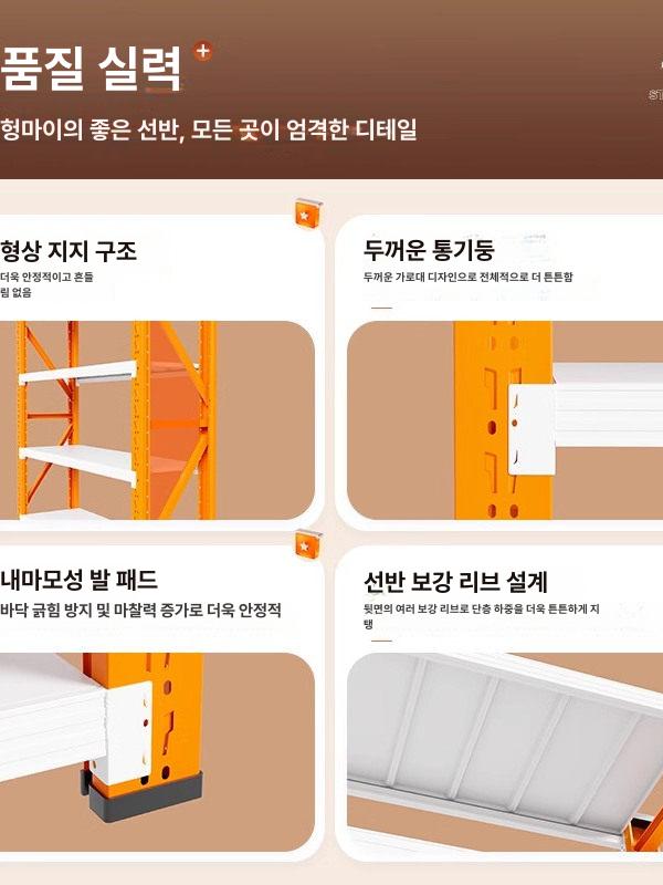 고중량랙 물류 선반 산업용 조립식 경량랙 앵글 창고용 수납 공장용 화물 - 상세 이미지 5