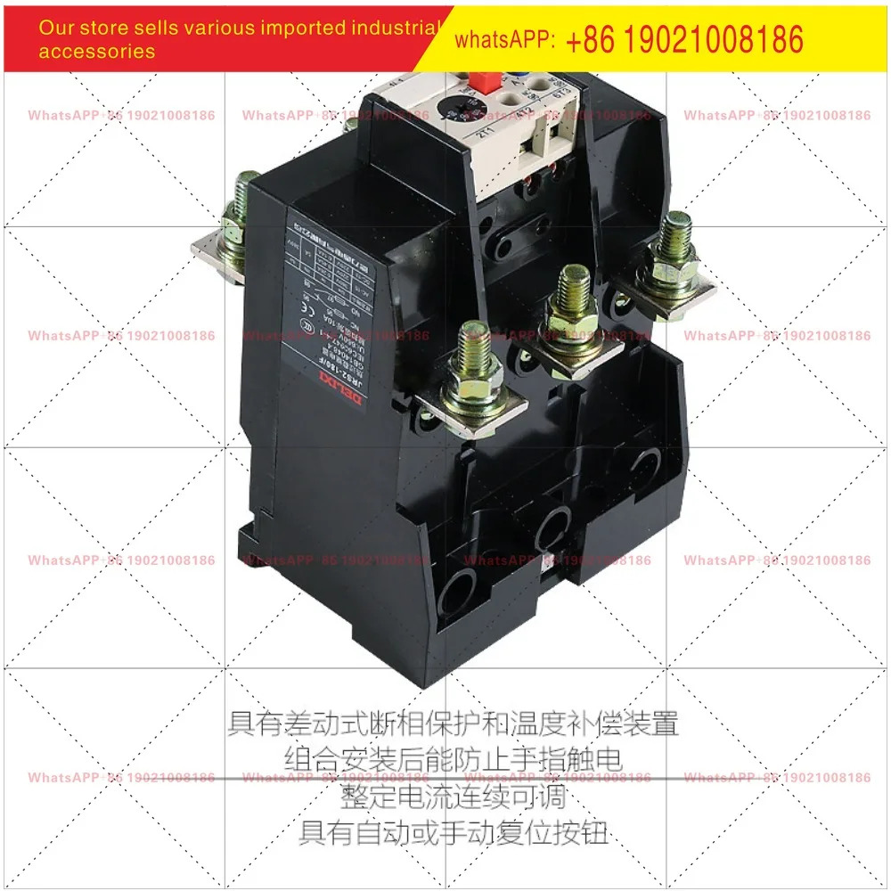 열전류계전기 JRS2-180/F 55-80A 63-90A 110A 120A135A150A180A