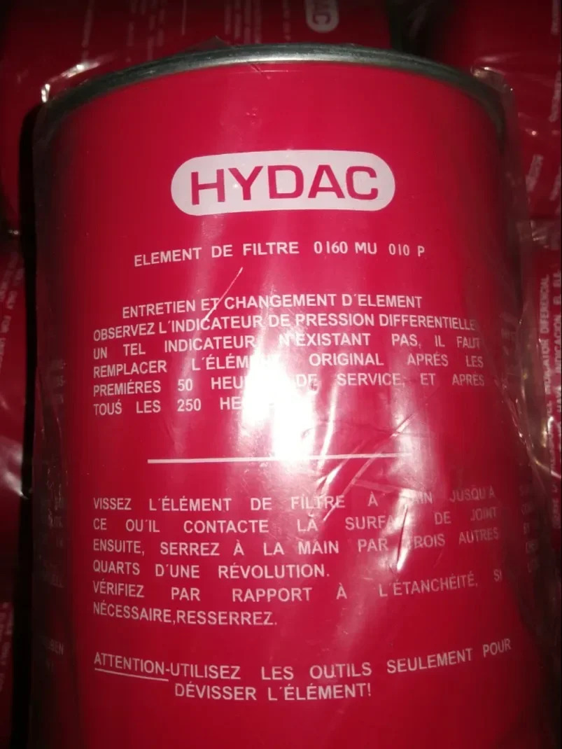 회전 파이프라필터 0160MG010P 0160MU010P 0160MA010BN