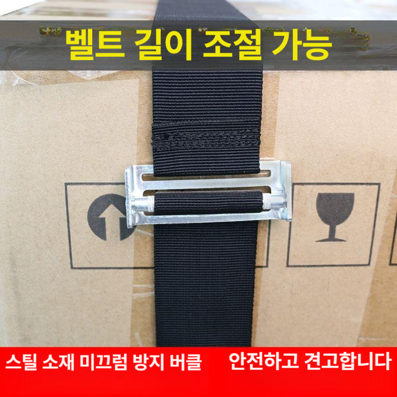 다용도 운반 벨트 이삿짐 어깨 계단 결속 끈 화물 지게 이사 짐 옮기기 핸드 스트랩 가구 - 상세 이미지 3