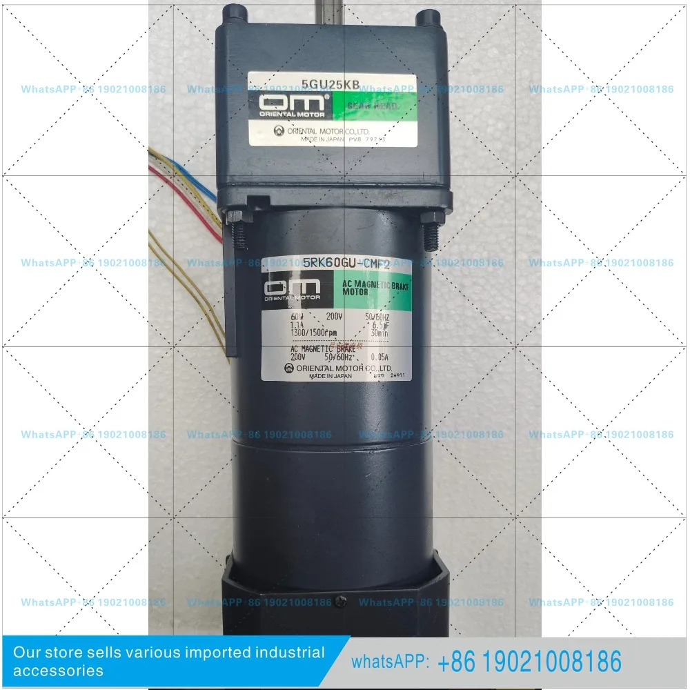 동방 90W 마이크로 모터 AC 전압 220V/110V 속도조절 - 속도조절기 추가