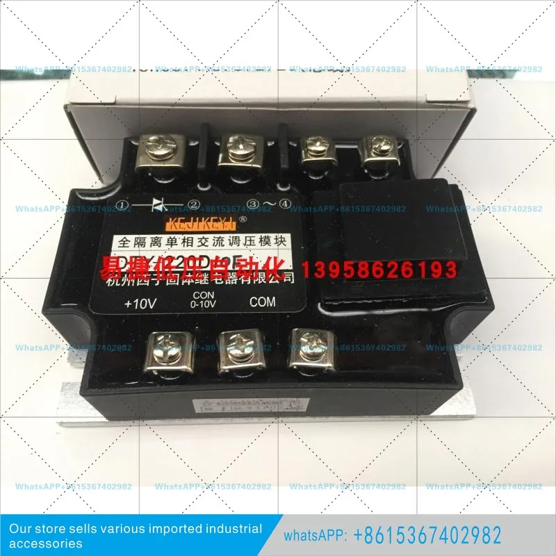 완전 절연 단상 교류 전압 DTY-220D10F