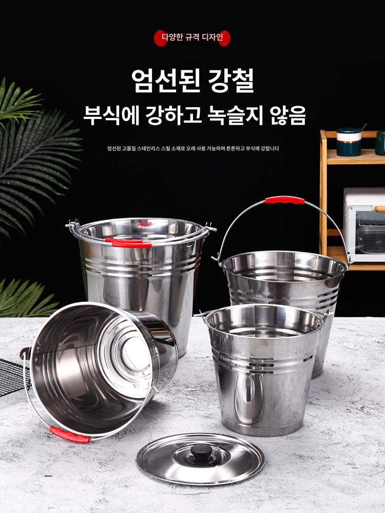 스텐 양동이 원형통 뚜껑 a. 들통 바케스 밀봉 짬통 철판 철 곰솥 이동국통 스텐통 - 상세 이미지 2