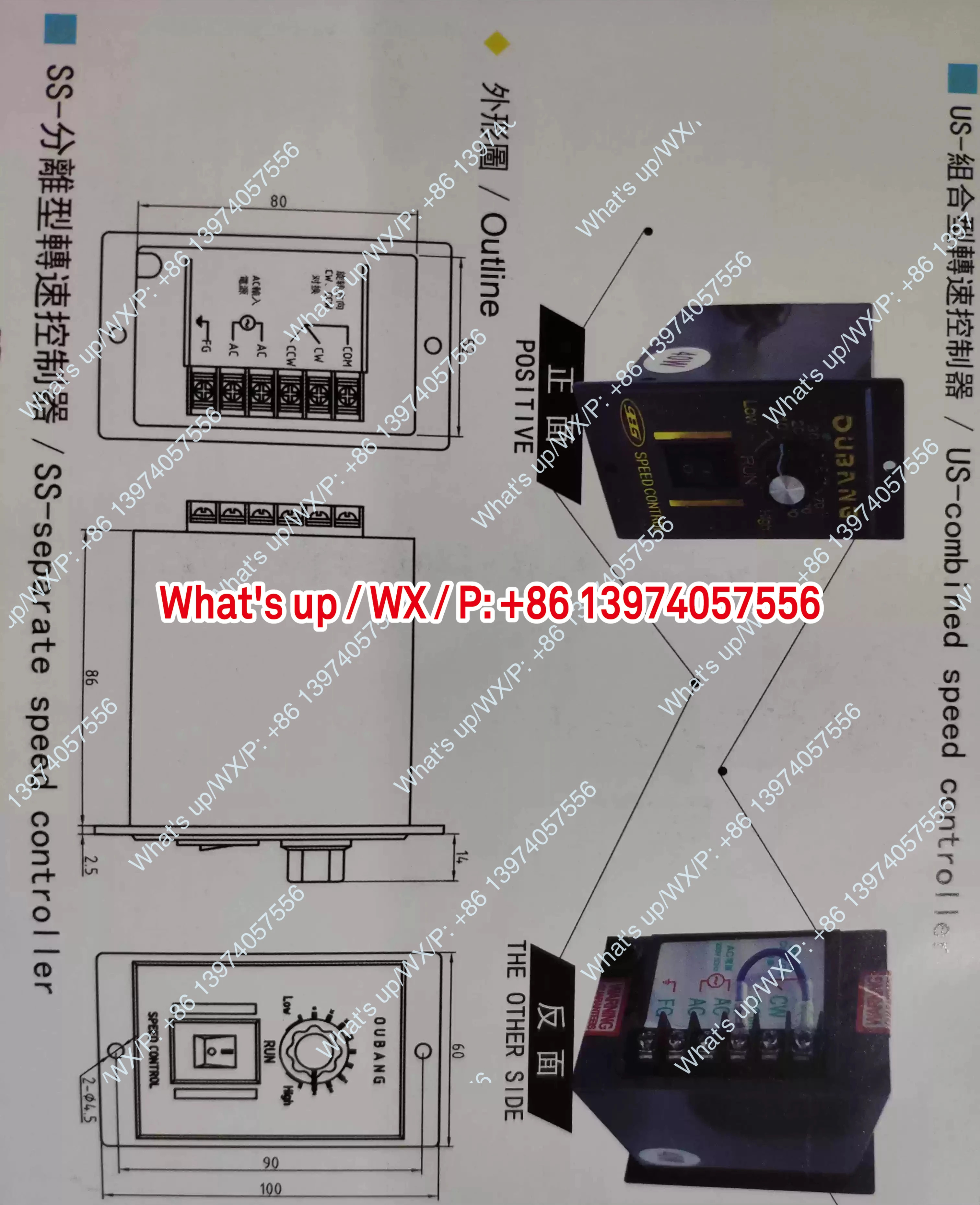 OPG OUBANG US-52 60w120w250w 거버너