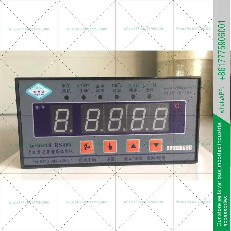 롱슨 파워 건식 변압기 지능형 온도 조절기 lx-bw10-Rs485