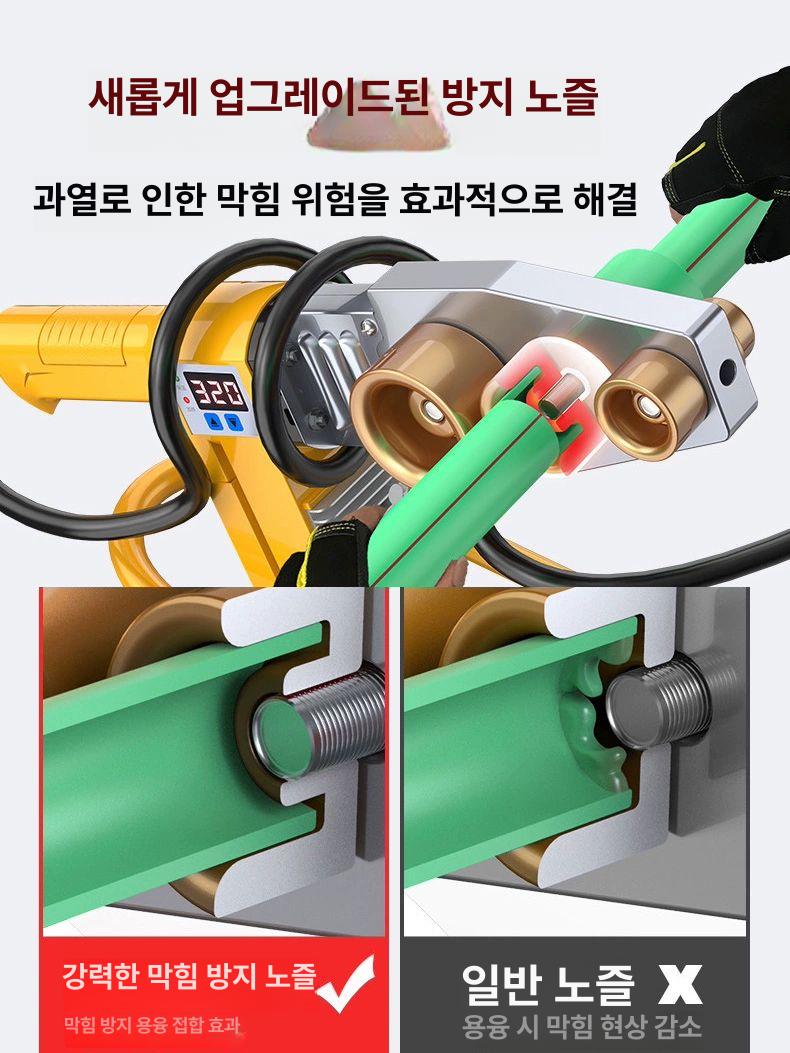 PE수도관 융착기 파이프 고성능 디지털 자동 온도 조절 열융착 전기 용접 공구 휴대용 32 경제형 대형 골드 - 상세 이미지 3