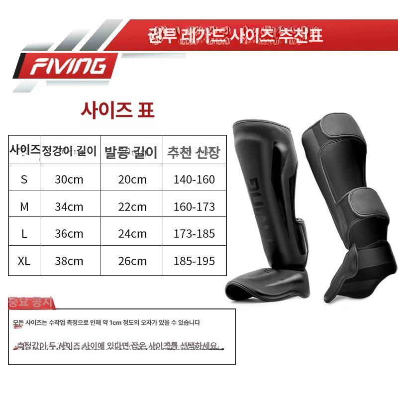 킥복싱신가드 무에타이 정강이보호대 종합격투기 MMA L 블랙도톰형업그레이드 S - 상세 이미지 3